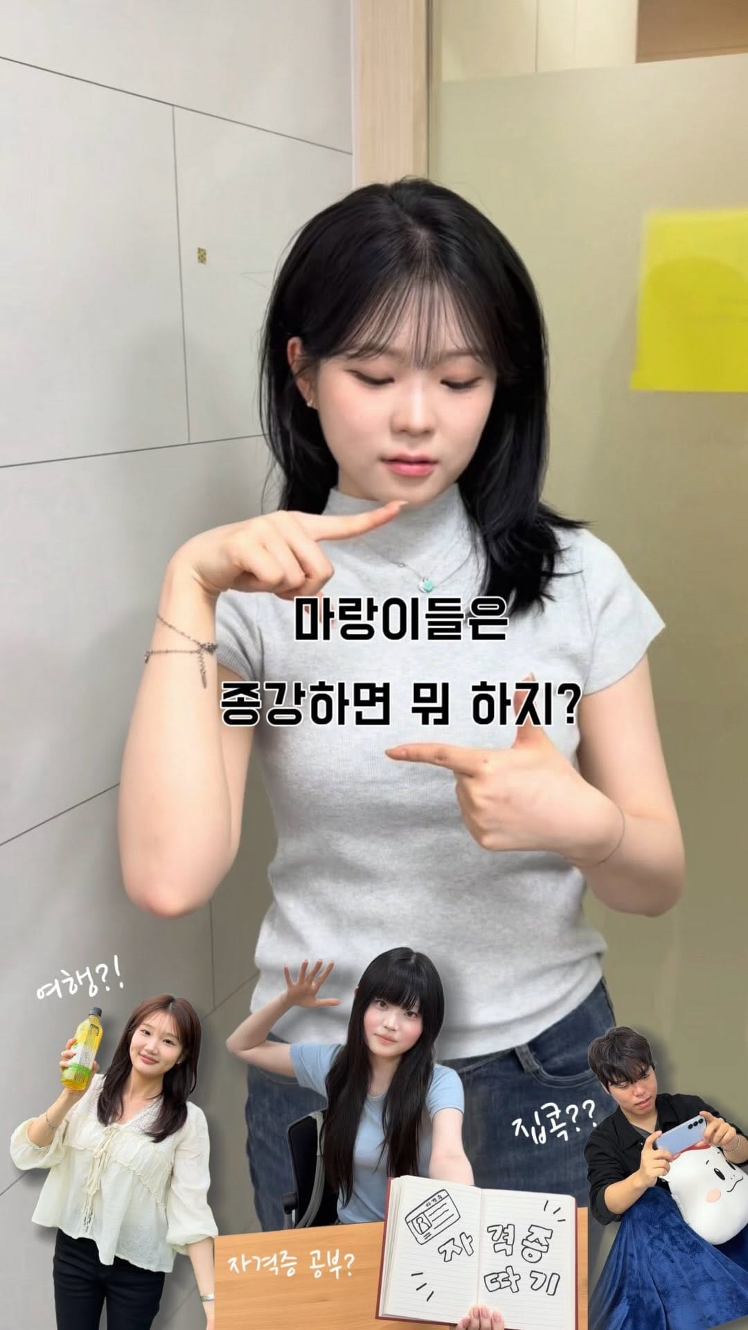 Post 2 by 광운대학교 on Instagram (video)