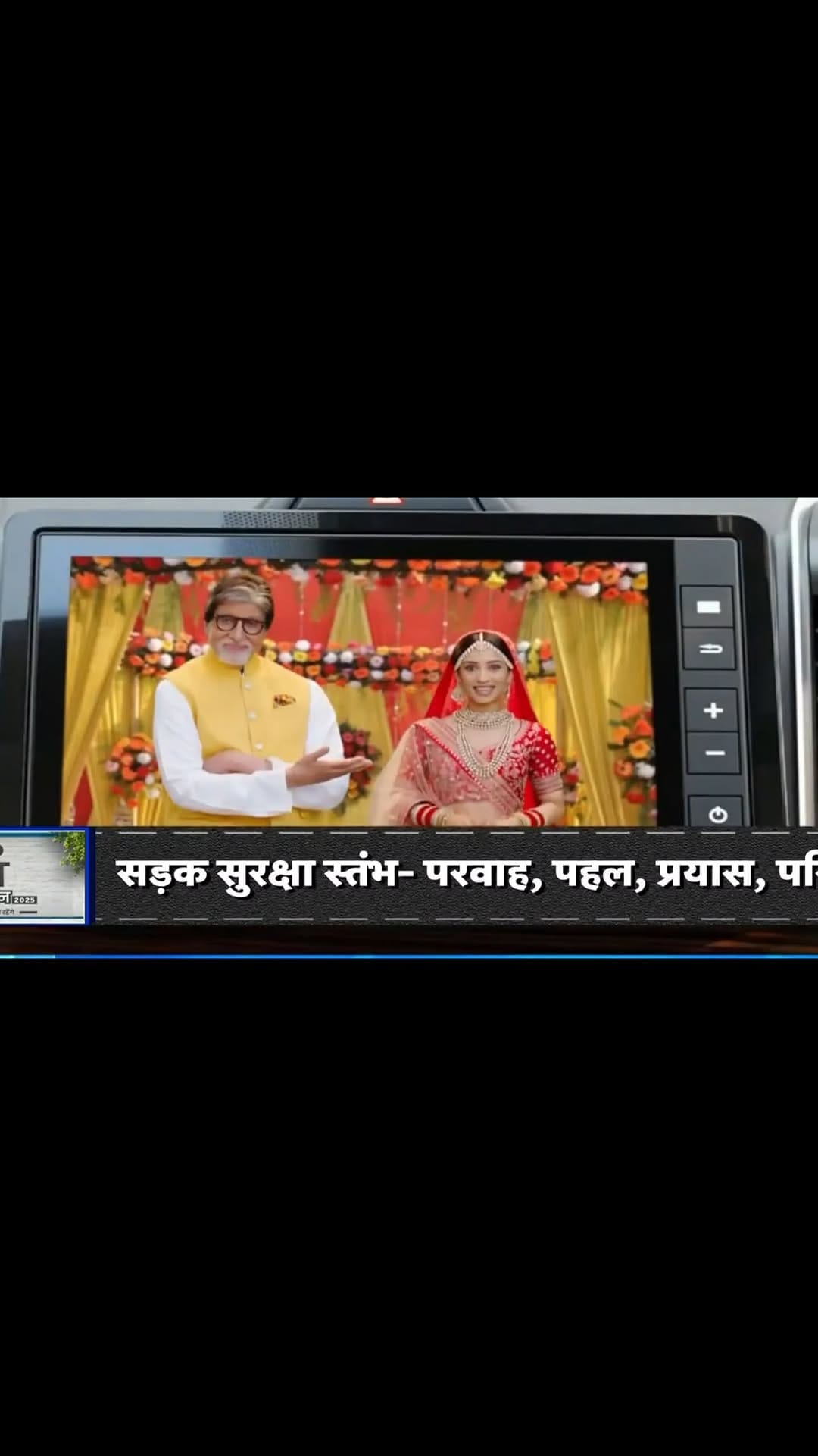 Post 9 by Kumpal Patel on Instagram (video)