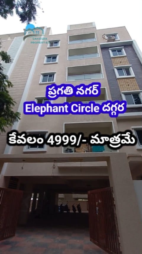 Post 10 by Sahasra Properties on Instagram (video)