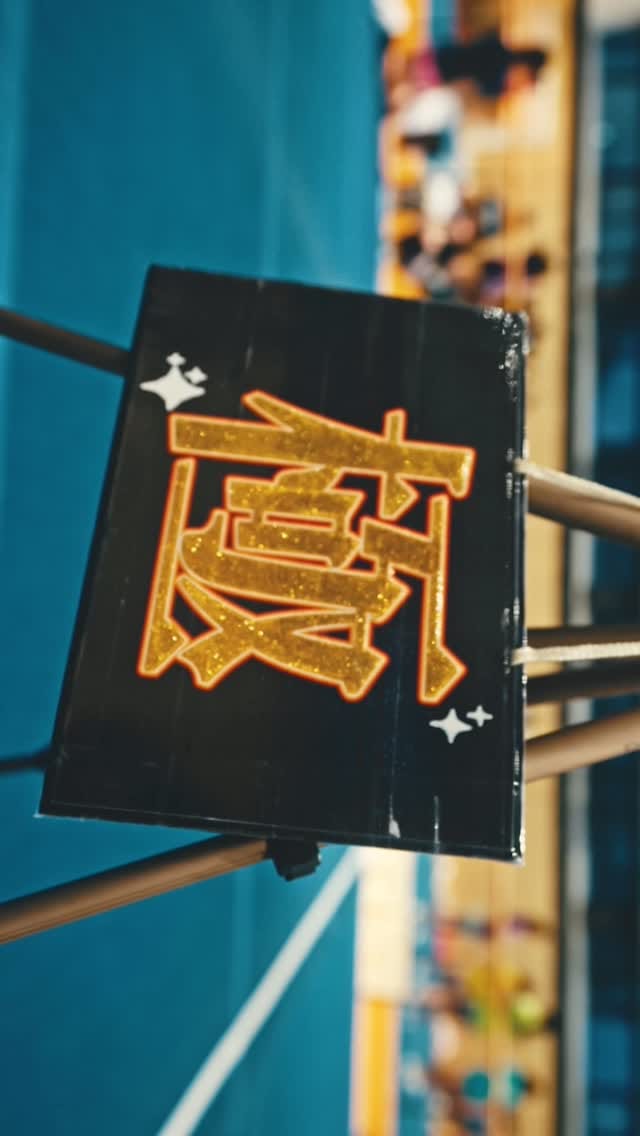 Post 6 by 関西大学応援団バトン・チアリーダー部 on Instagram (video)