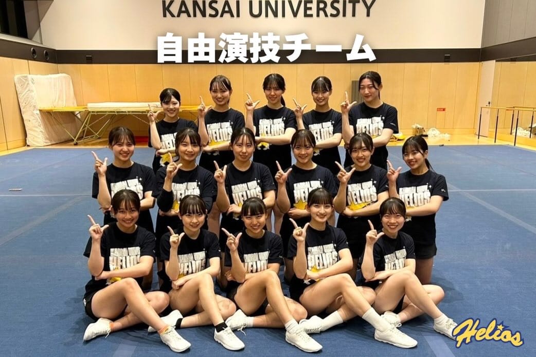 Post 7 by 関西大学応援団バトン・チアリーダー部 on Instagram (carousel)