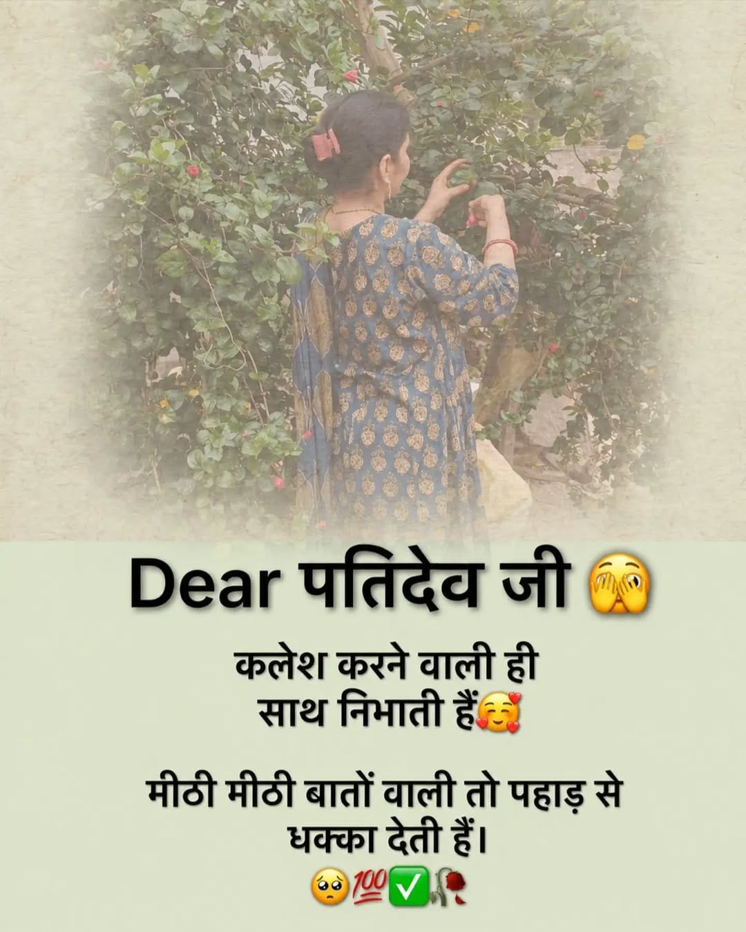 Post 3 by sweety singh on Instagram (image)