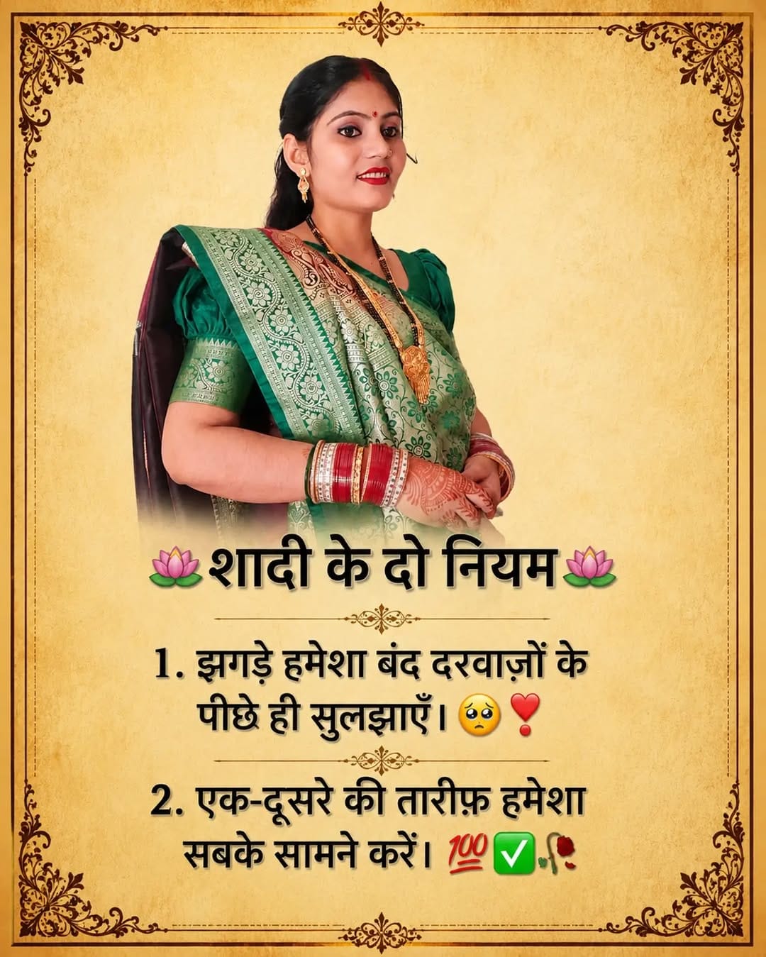 Post 5 by sweety singh on Instagram (image)