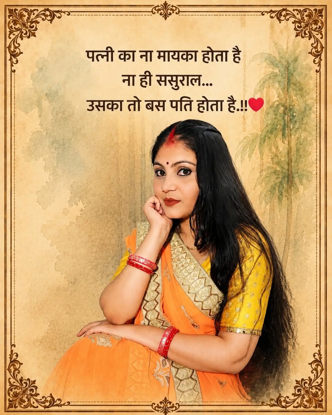 Post 6 by sweety singh on Instagram (image)