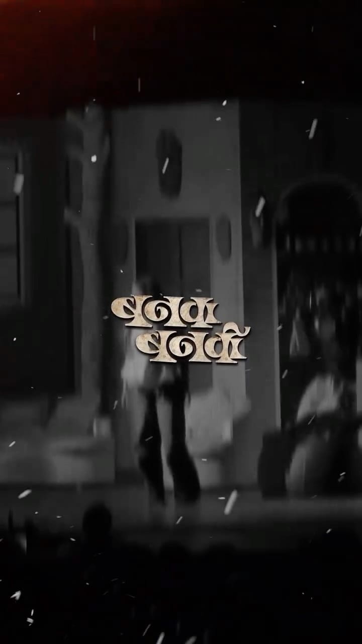 Post 1 by Shantanu Rangnekar on Instagram (video)