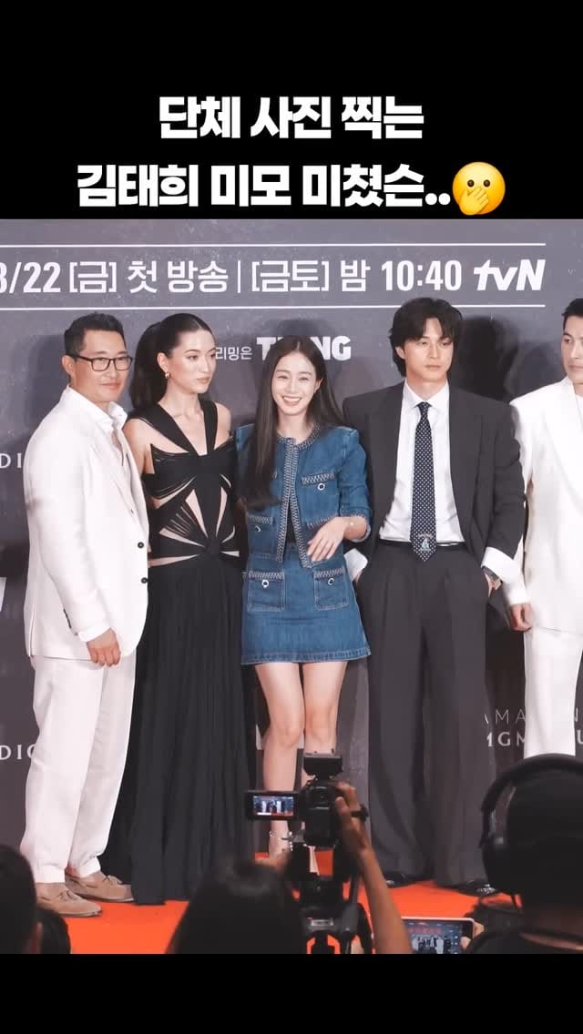 Post 2 by 🇰🇷TAE HEE KIM FANPAGE 팬페이지 on Instagram (video)
