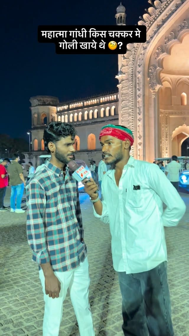 Post 9 by Veer Pratap on Instagram (video)
