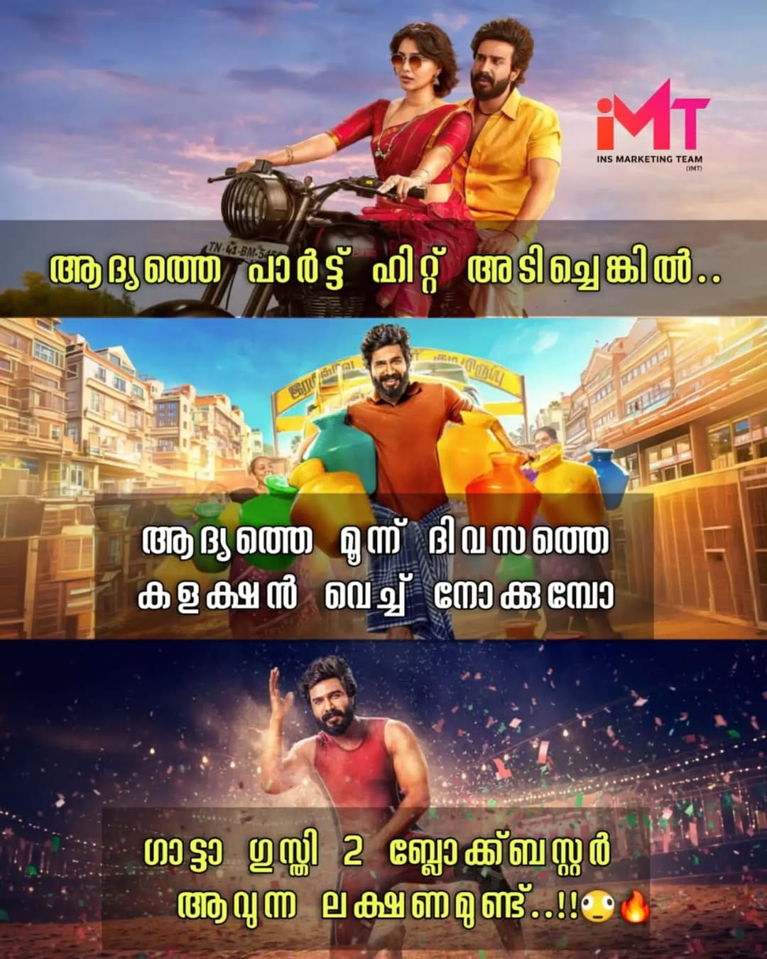 Post 1 by സൂത്രൻ ഷേരു entertainment hub on Instagram (image)