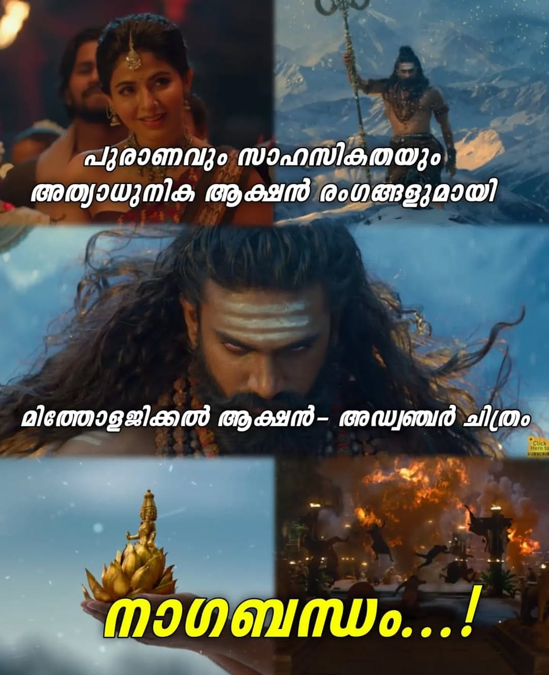 Post 7 by സൂത്രൻ ഷേരു entertainment hub on Instagram (image)