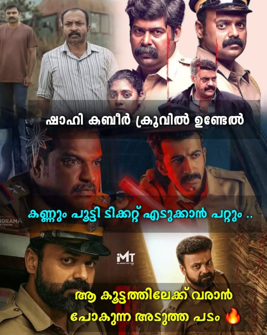 Post 4 by സൂത്രൻ ഷേരു entertainment hub on Instagram (image)