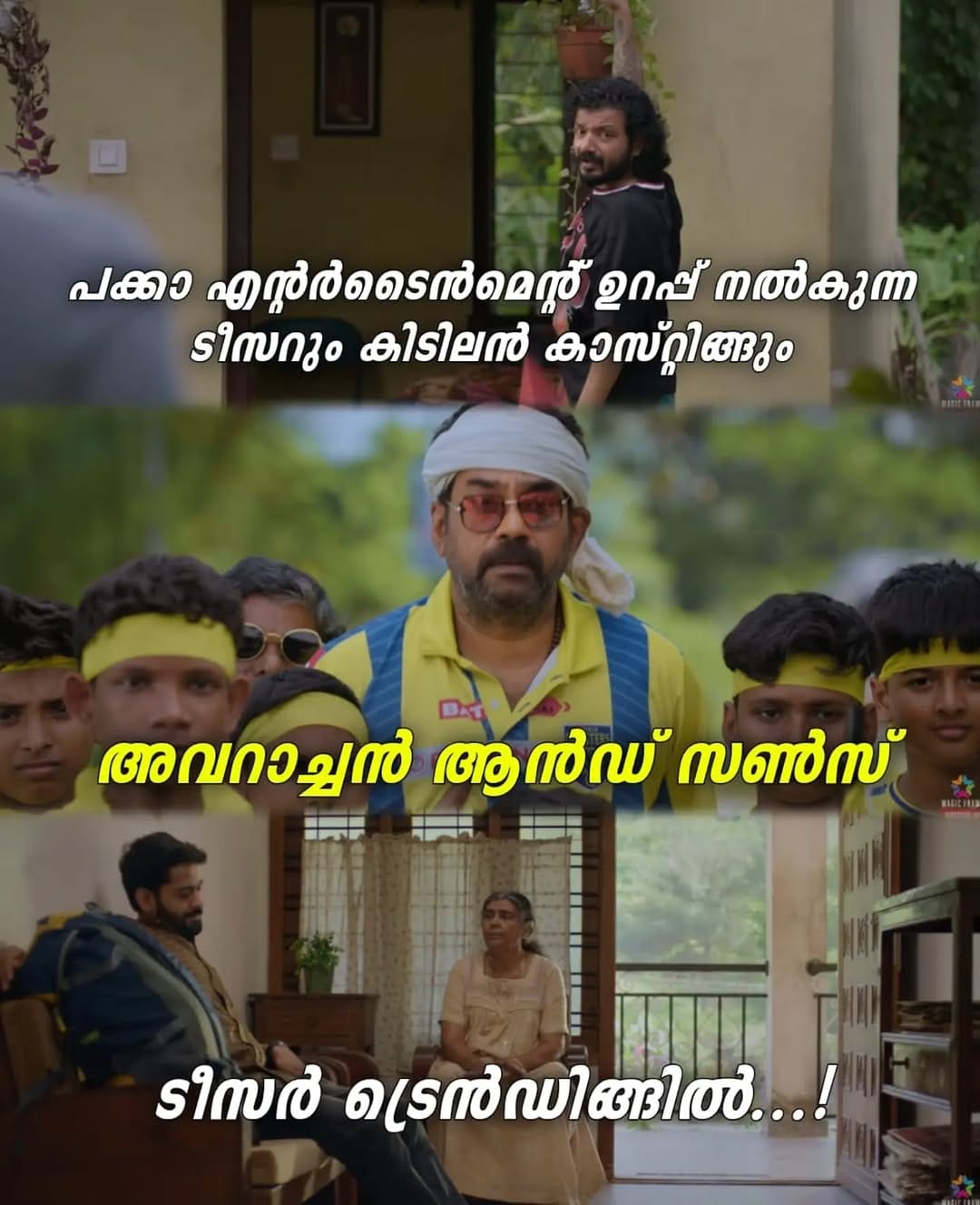 Post 5 by സൂത്രൻ ഷേരു entertainment hub on Instagram (image)