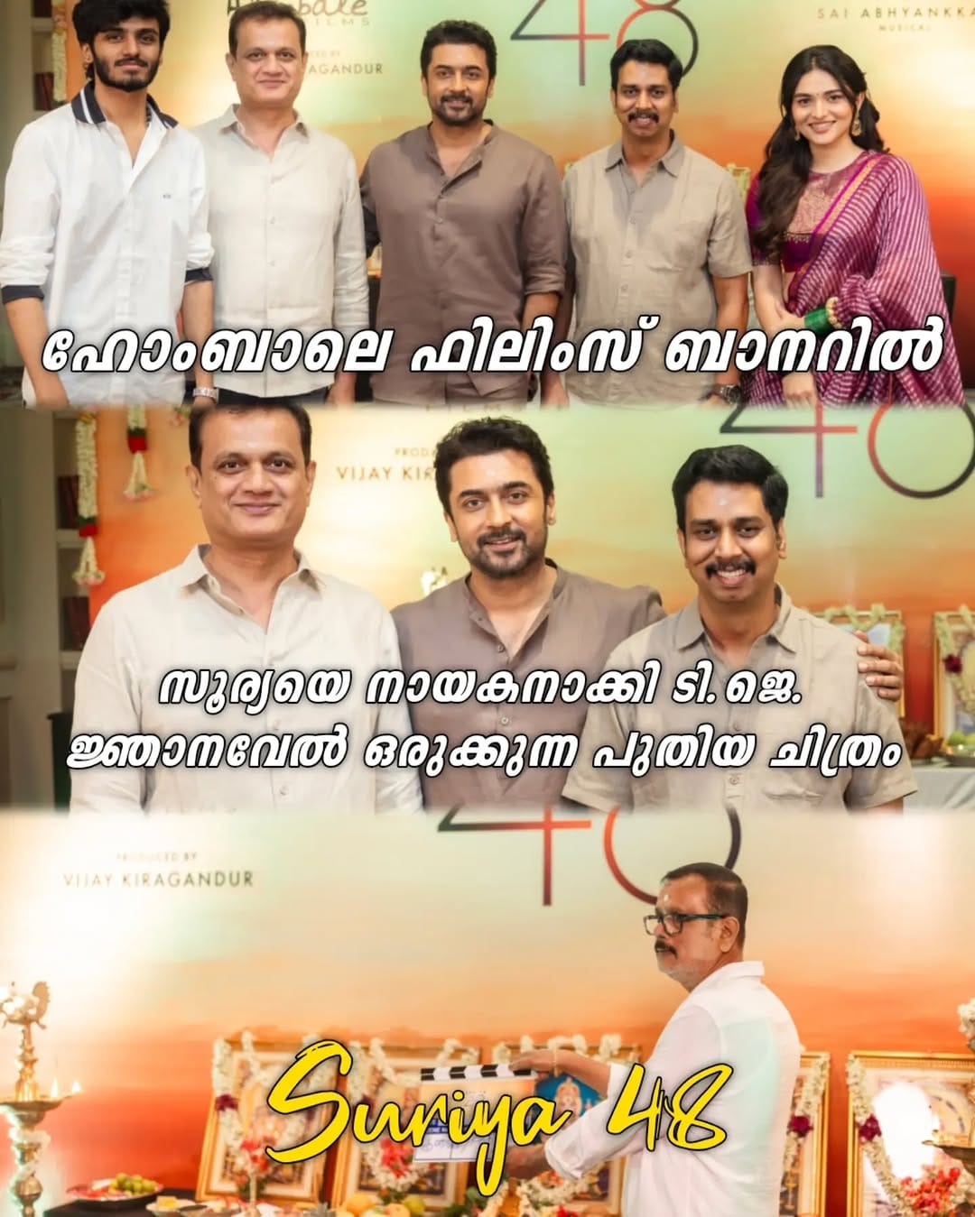 Post 2 by സൂത്രൻ ഷേരു entertainment hub on Instagram (image)