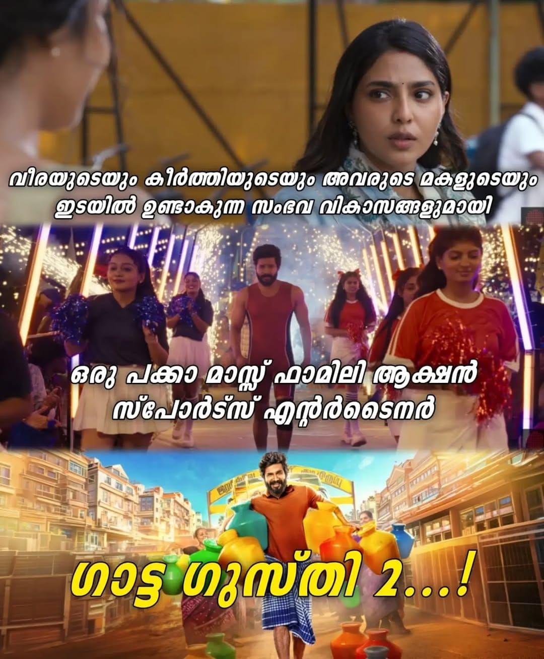 Post 6 by സൂത്രൻ ഷേരു entertainment hub on Instagram (image)