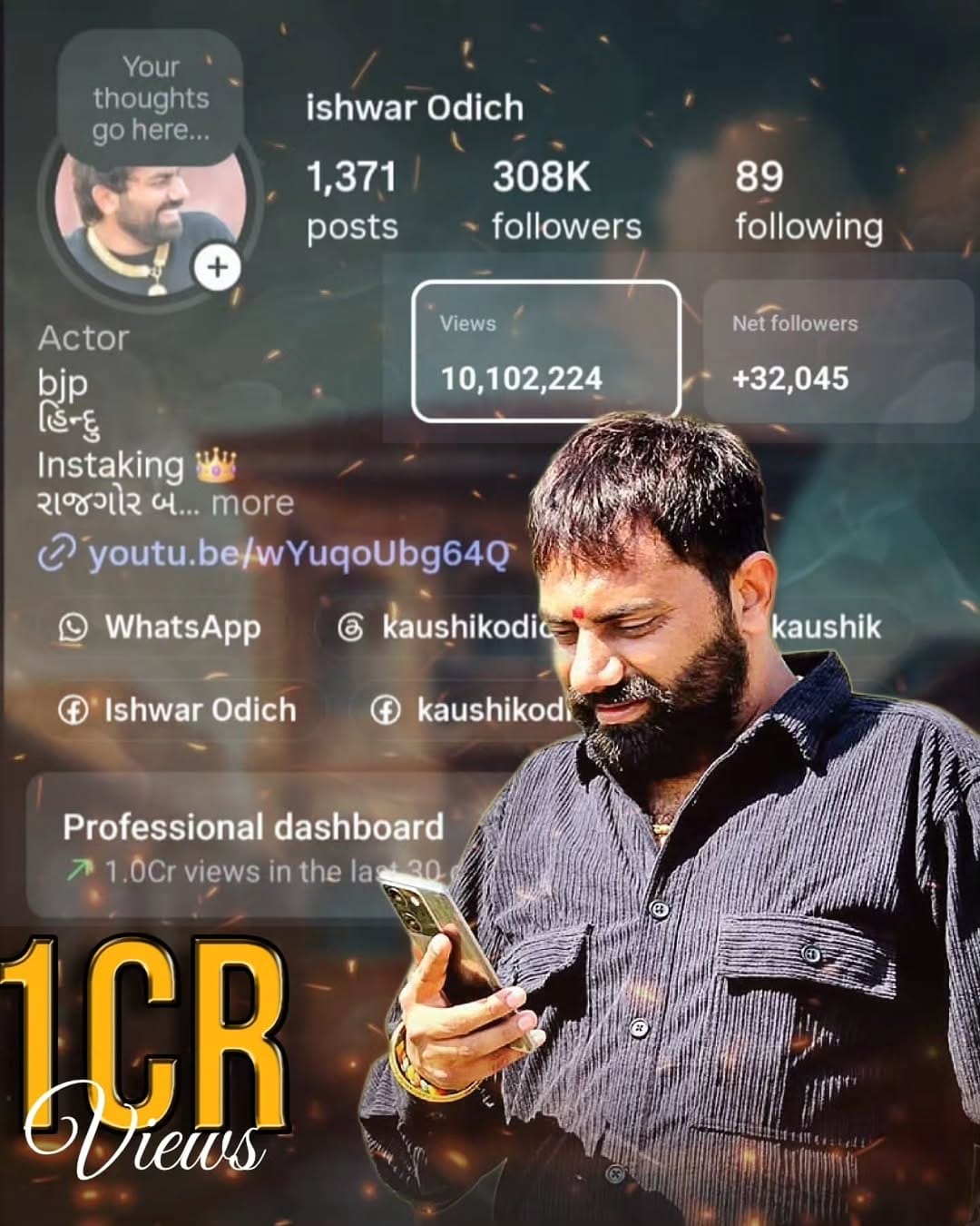 Post 8 by ishwar Odich on Instagram (image)