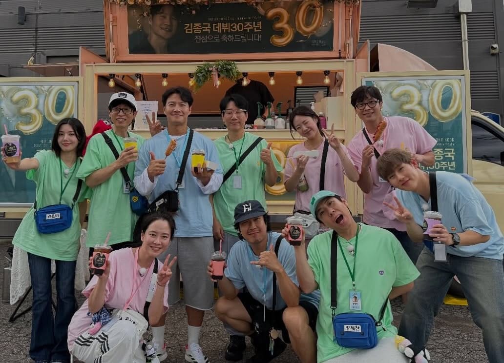 Post 1 by Kim Jong Kook Fan Account (김종국) on Instagram (image)
