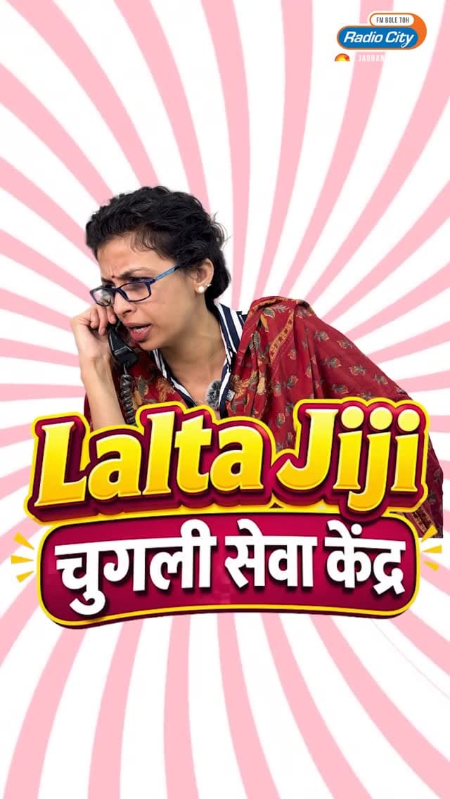 Post 9 by Geetanjali Chauhan on Instagram (video)