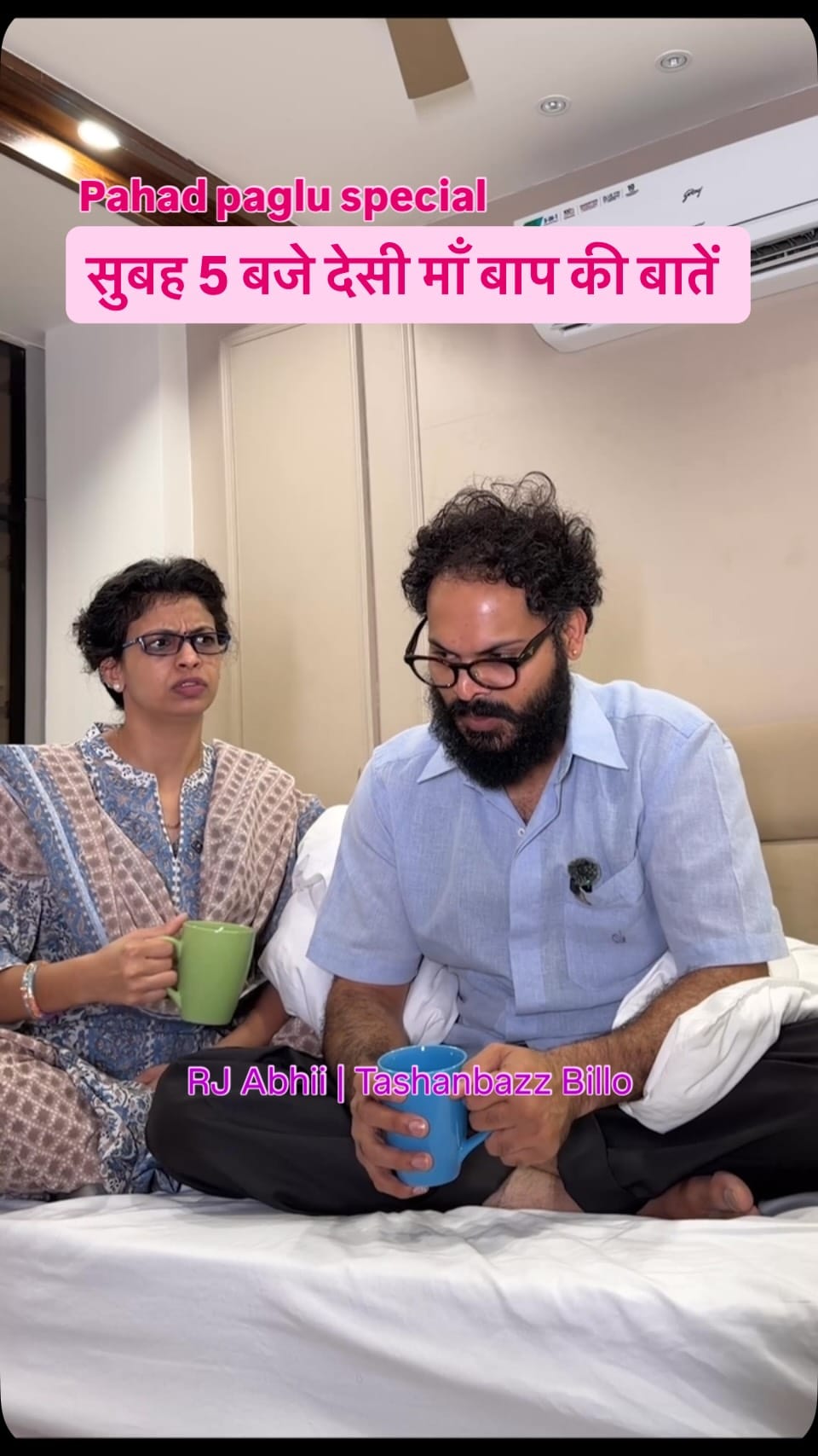 Post 7 by Geetanjali Chauhan on Instagram (video)