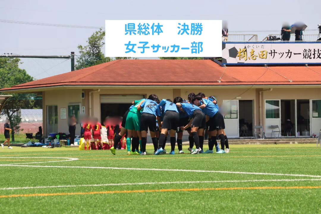 Post 7 by 鳳凰高等学校【公式】 on Instagram (carousel)
