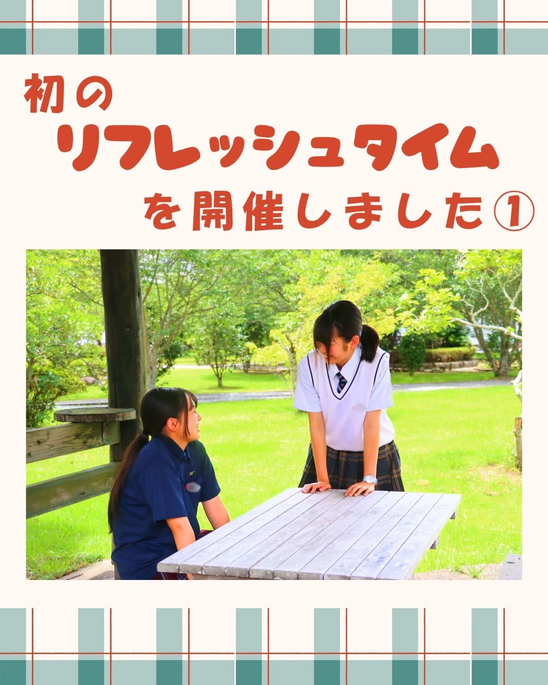 Post 2 by 鳳凰高等学校【公式】 on Instagram (carousel)