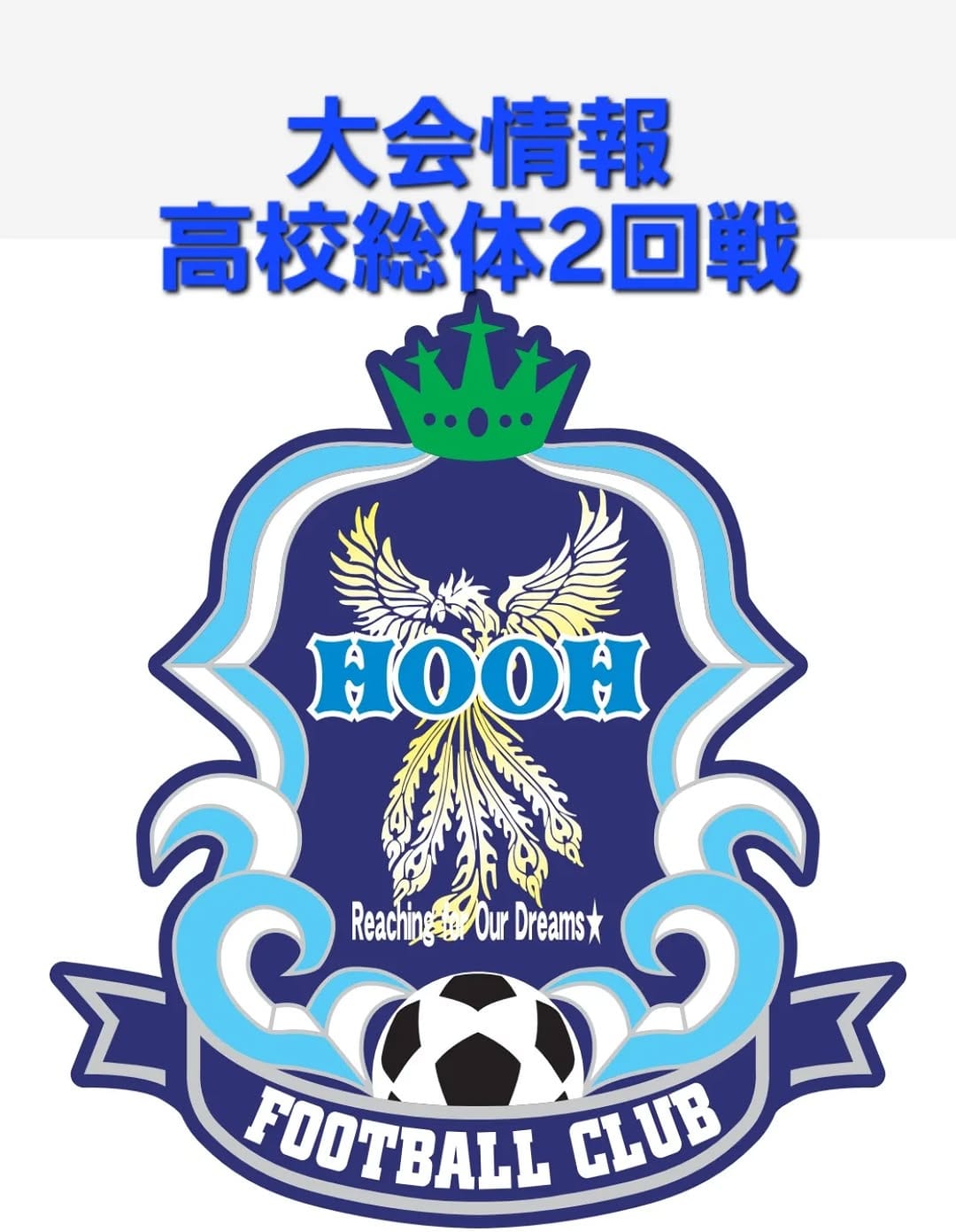 Post 10 by 鳳凰高等学校【公式】 on Instagram (image)