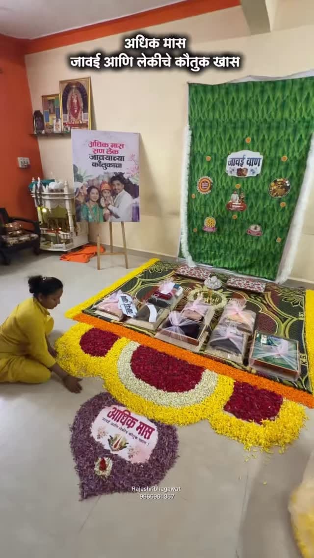 Post 10 by Rajashri nitin bhagawat on Instagram (video)