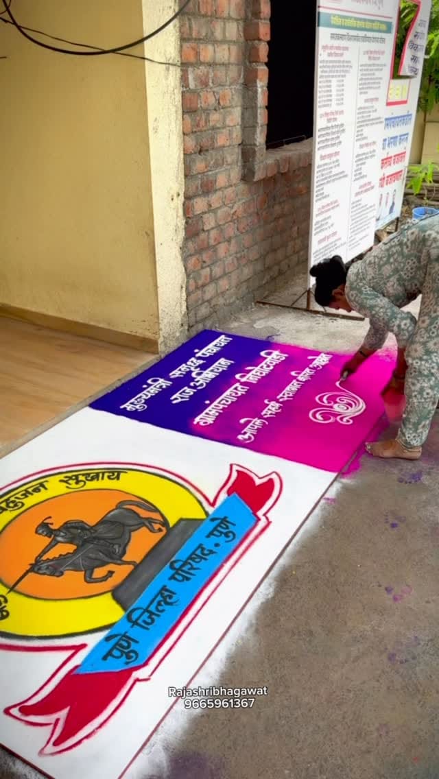 Post 9 by Rajashri nitin bhagawat on Instagram (video)