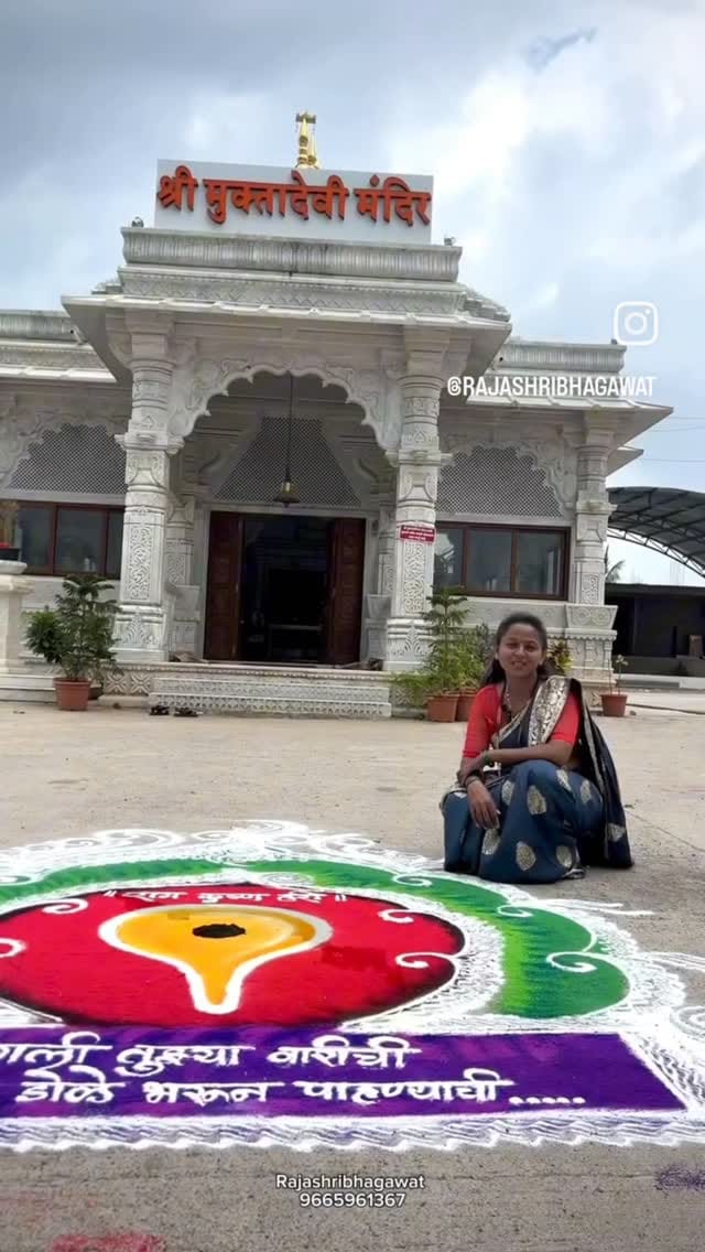 Post 3 by Rajashri nitin bhagawat on Instagram (video)