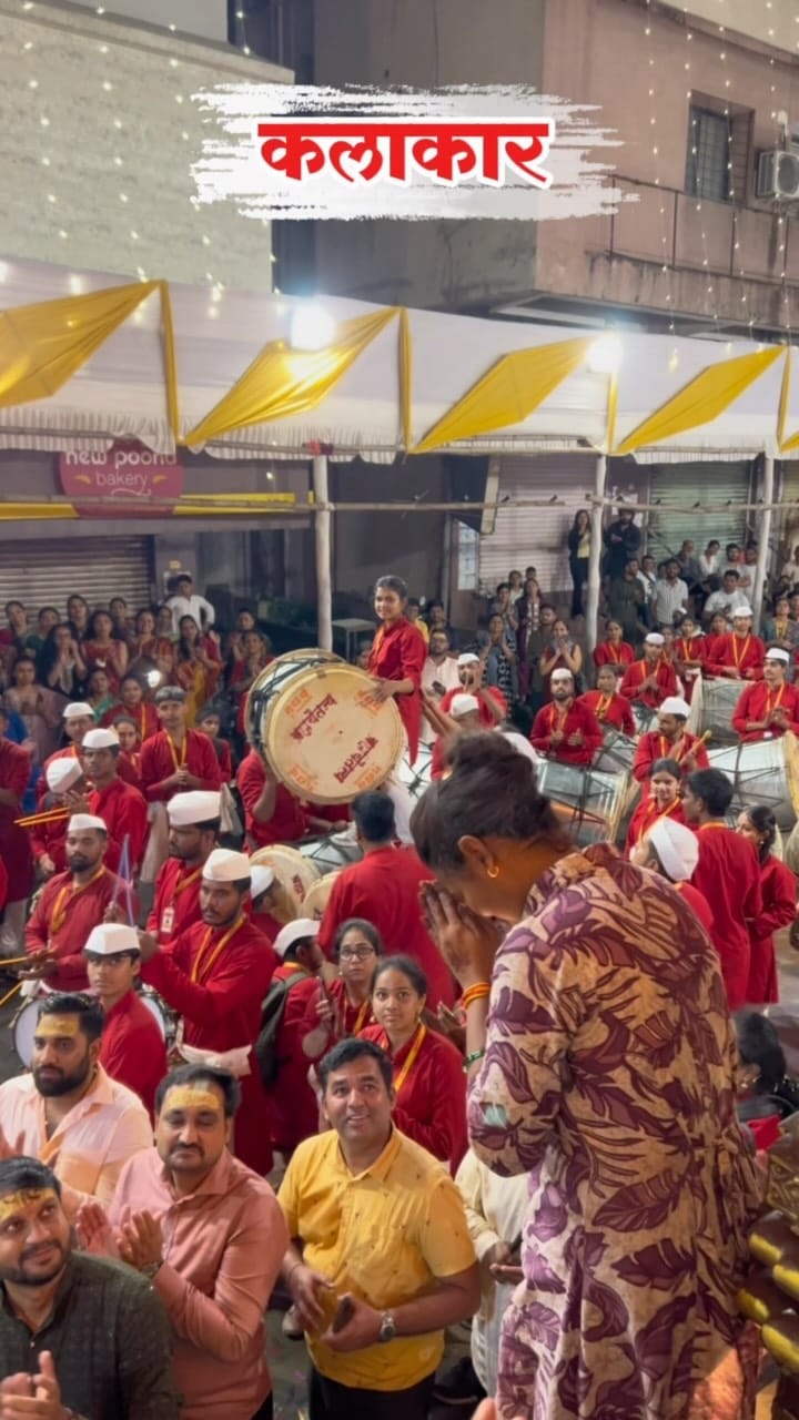 Post 5 by Rajashri nitin bhagawat on Instagram (video)