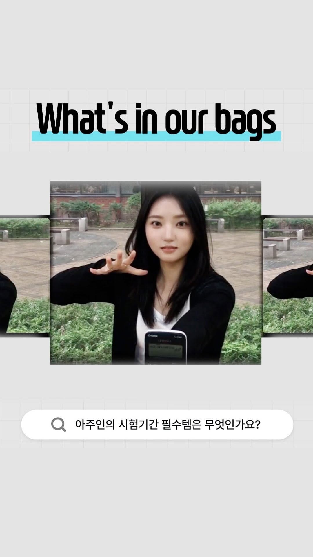 Post 4 by 아주대학교 on Instagram (video)