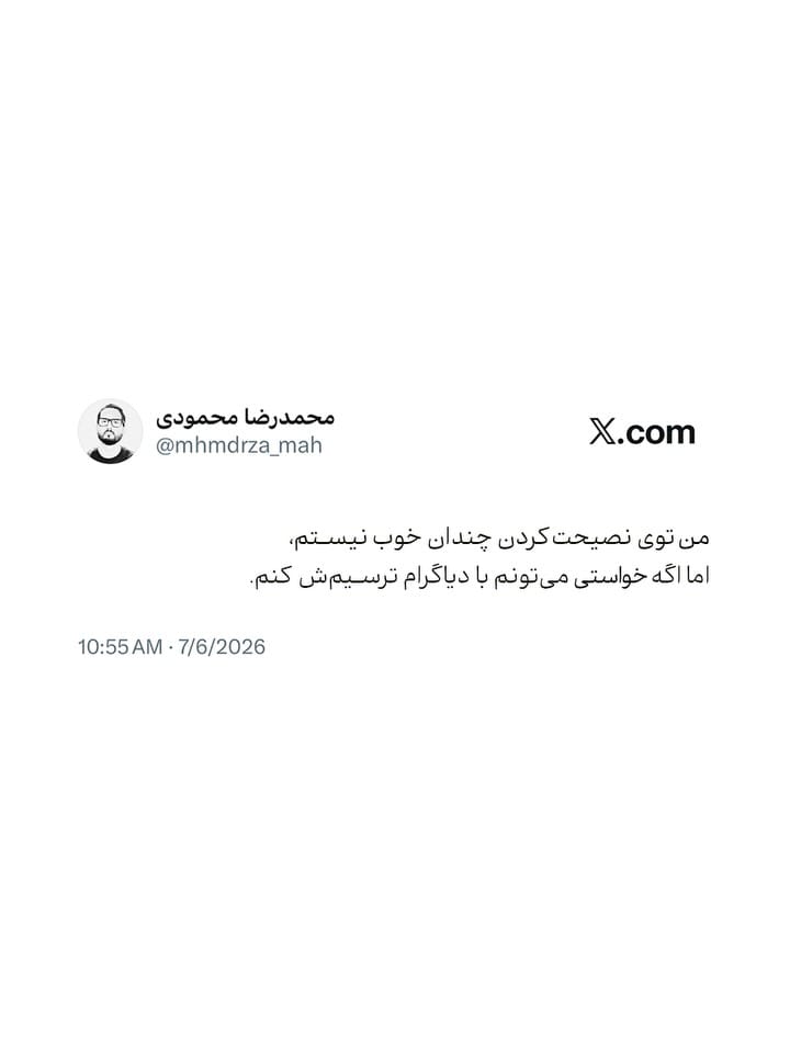 Post 5 by محمدرضا محمودی | Mohammad Reza Mahmoudi on Instagram (carousel)