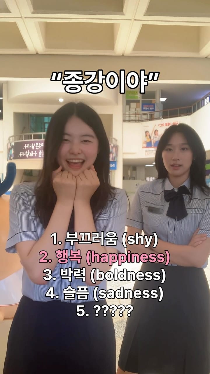 Post 1 by 제주대학교 on Instagram (video)