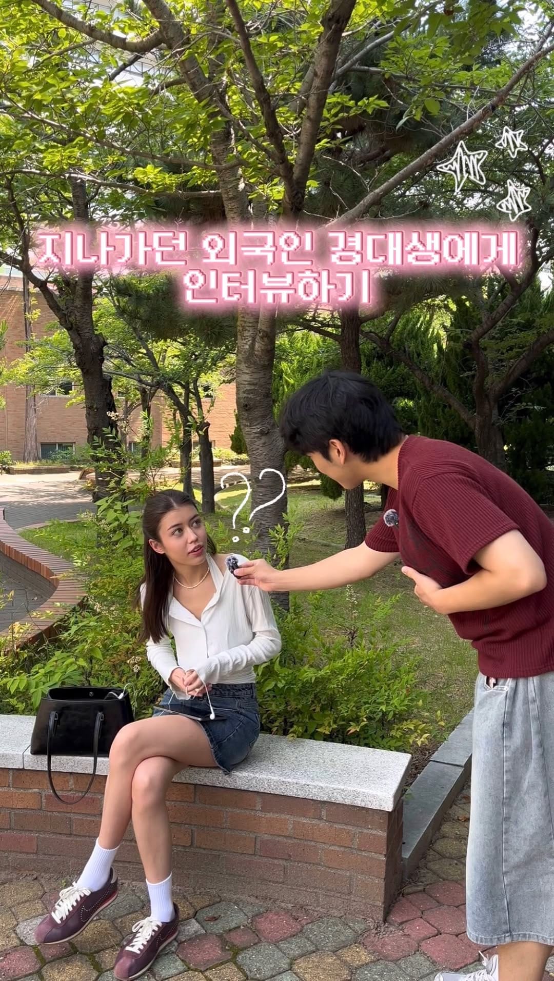 Post 3 by 경성대학교 on Instagram (video)