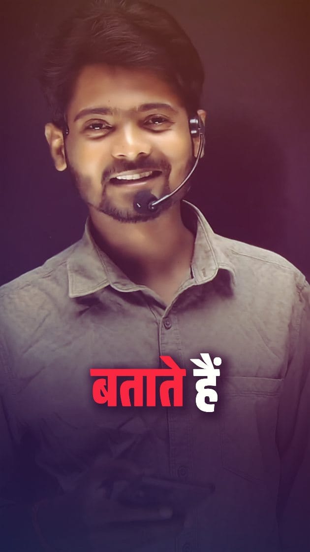 Post 10 by Mantu Sir on Instagram (video)