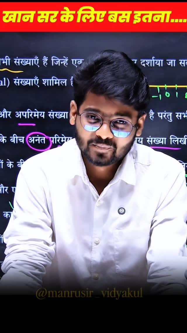 Post 3 by Mantu Sir on Instagram (video)