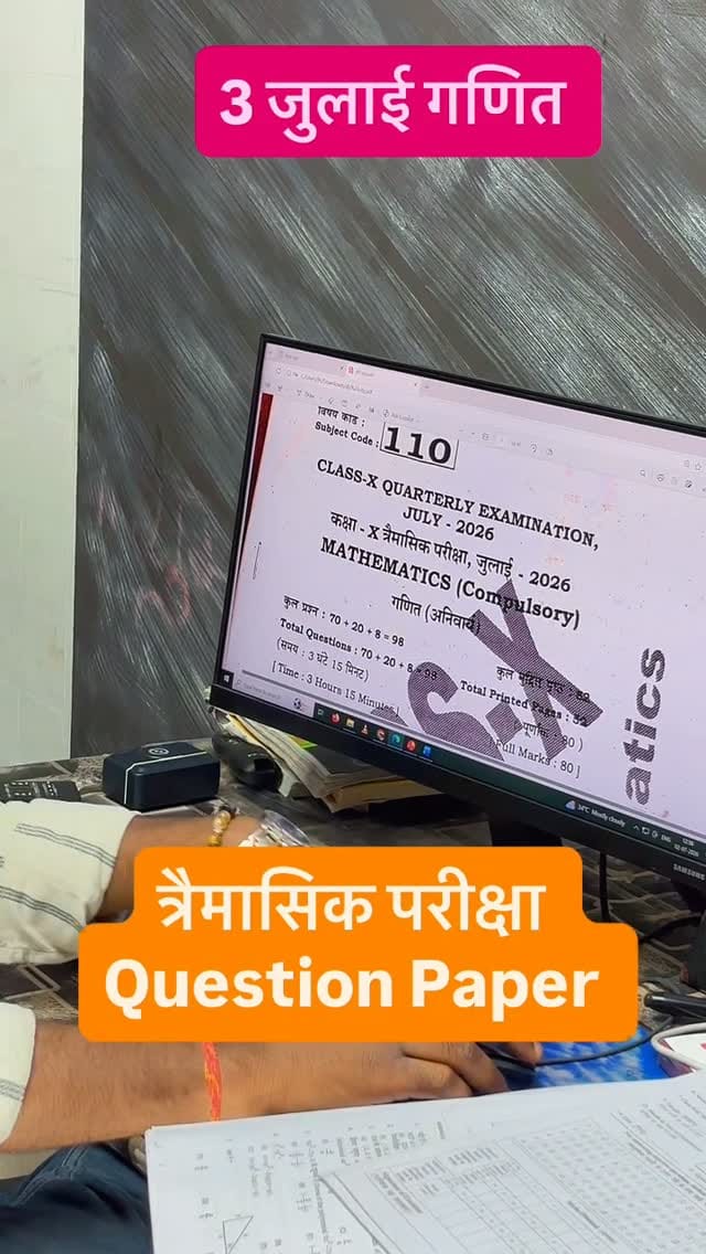 Post 1 by Mantu Sir on Instagram (video)