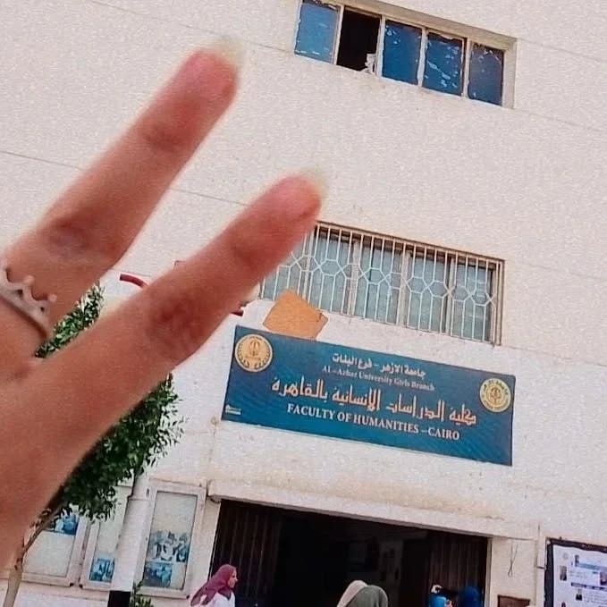 Post 5 by Al-Azhar University جامعة الأزهر on Instagram (image)