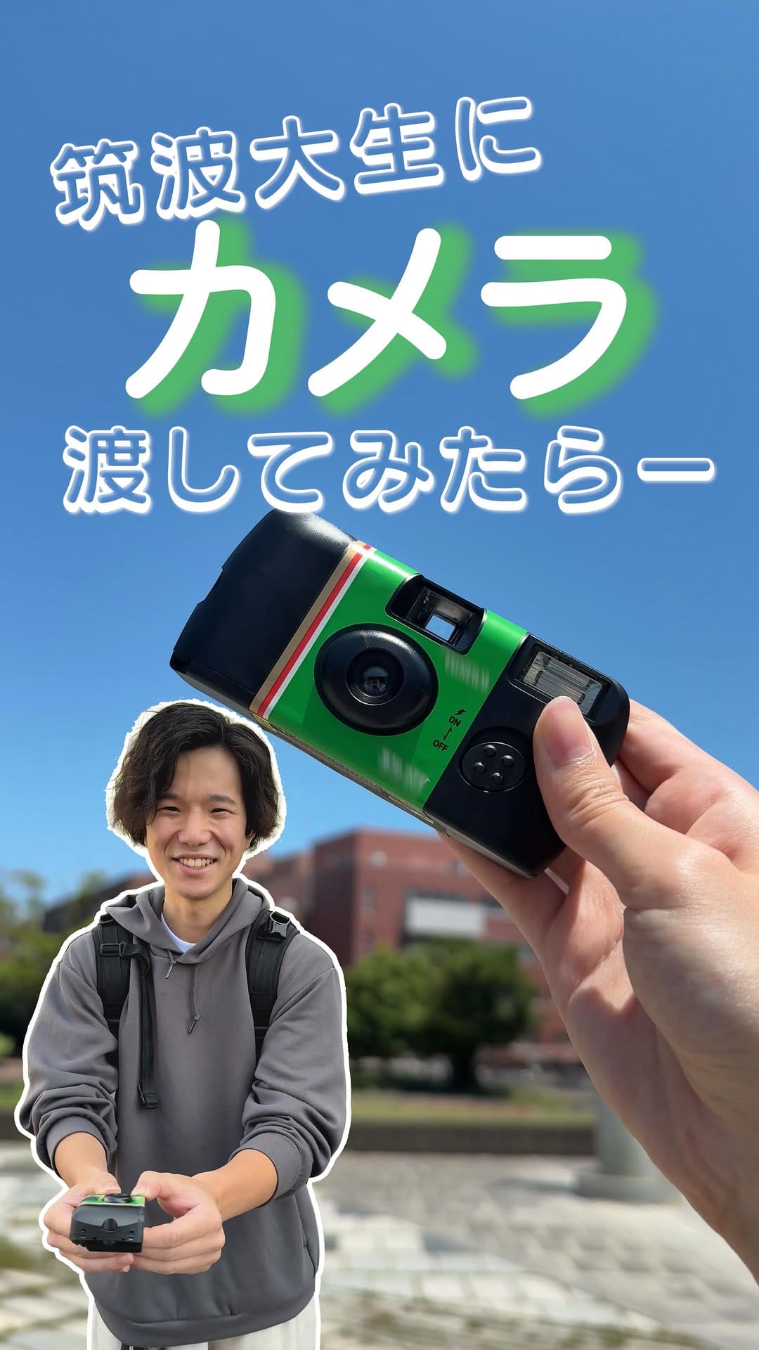 Post 9 by 筑波大学 on Instagram (video)