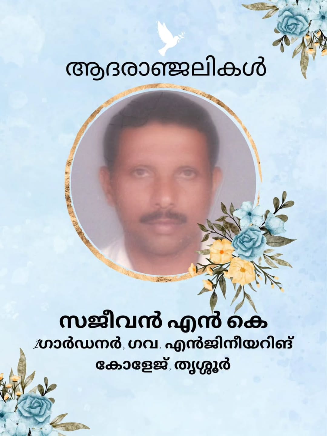 Post 1 by GEC Thrissur on Instagram (image)