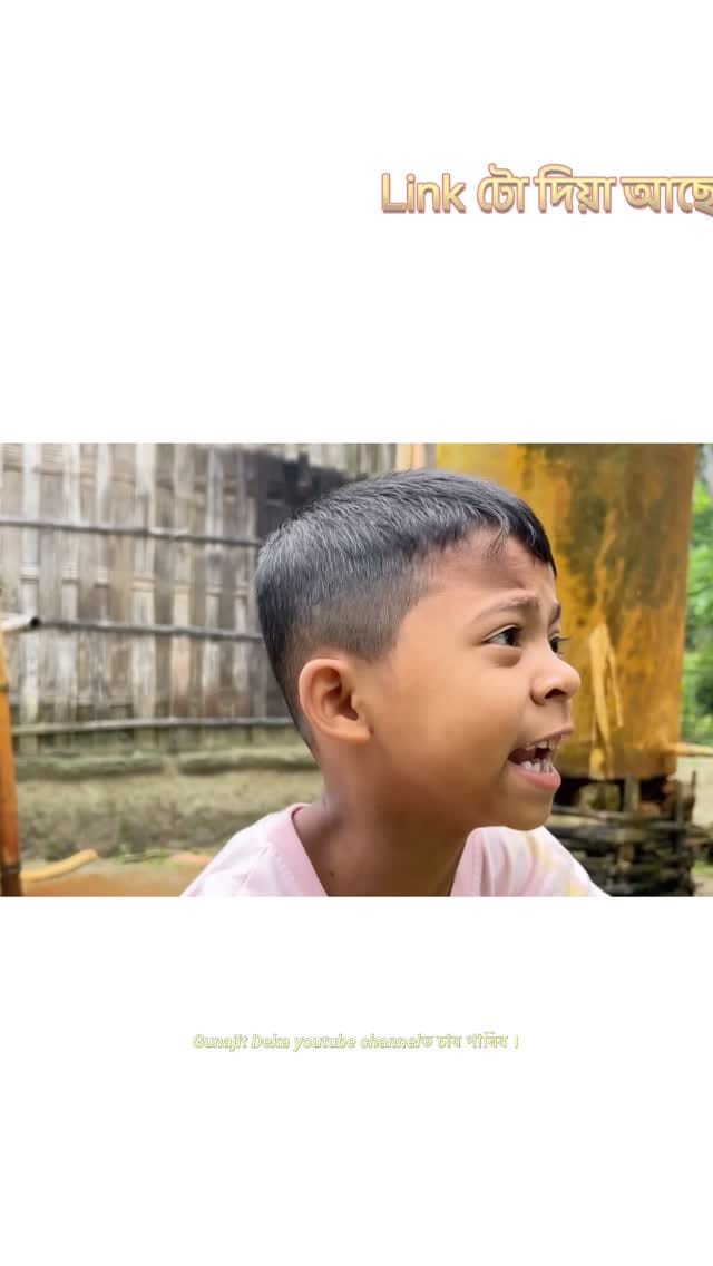Post 7 by Guna Jit Deka on Instagram (video)