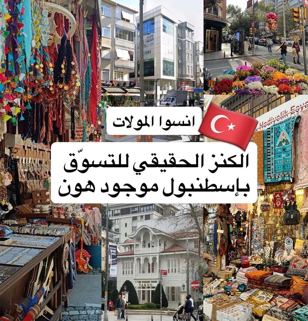 Post 3 by Ahmet Atabey on Instagram (carousel)