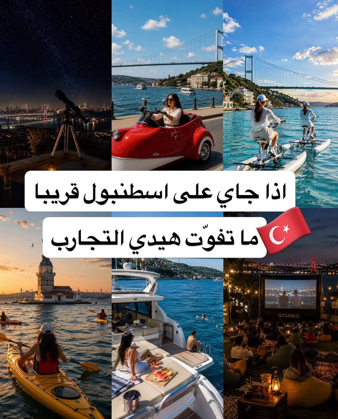 Post 4 by Ahmet Atabey on Instagram (carousel)