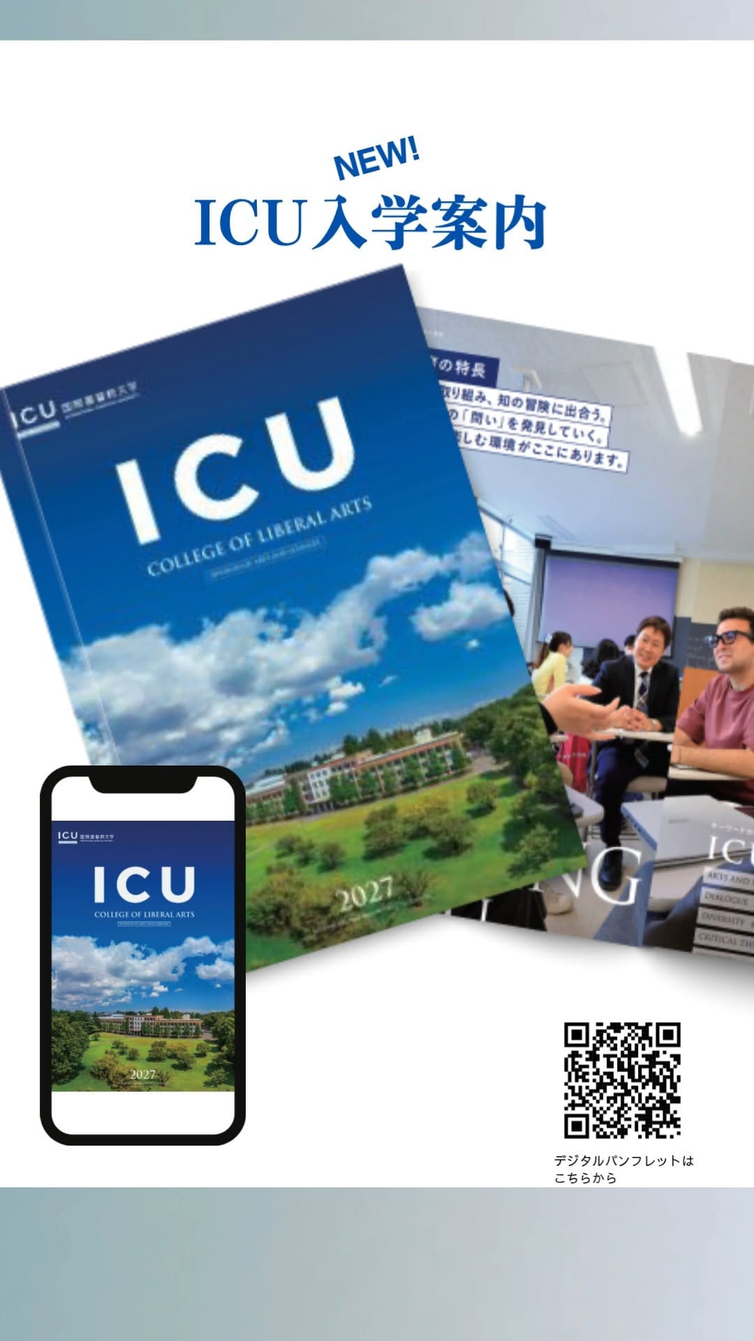 Post 10 by 国際基督教大学 公式 on Instagram (video)
