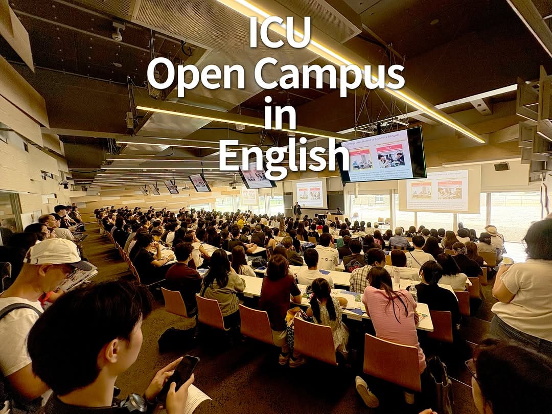 Post 1 by 国際基督教大学 公式 on Instagram (carousel)