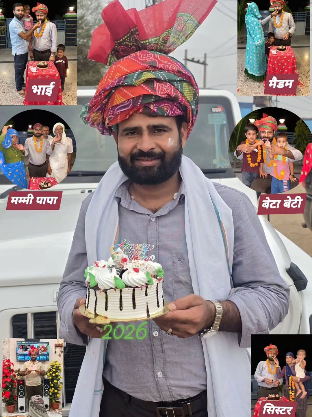Post 7 by सिंगर के आर देवता on Instagram (image)