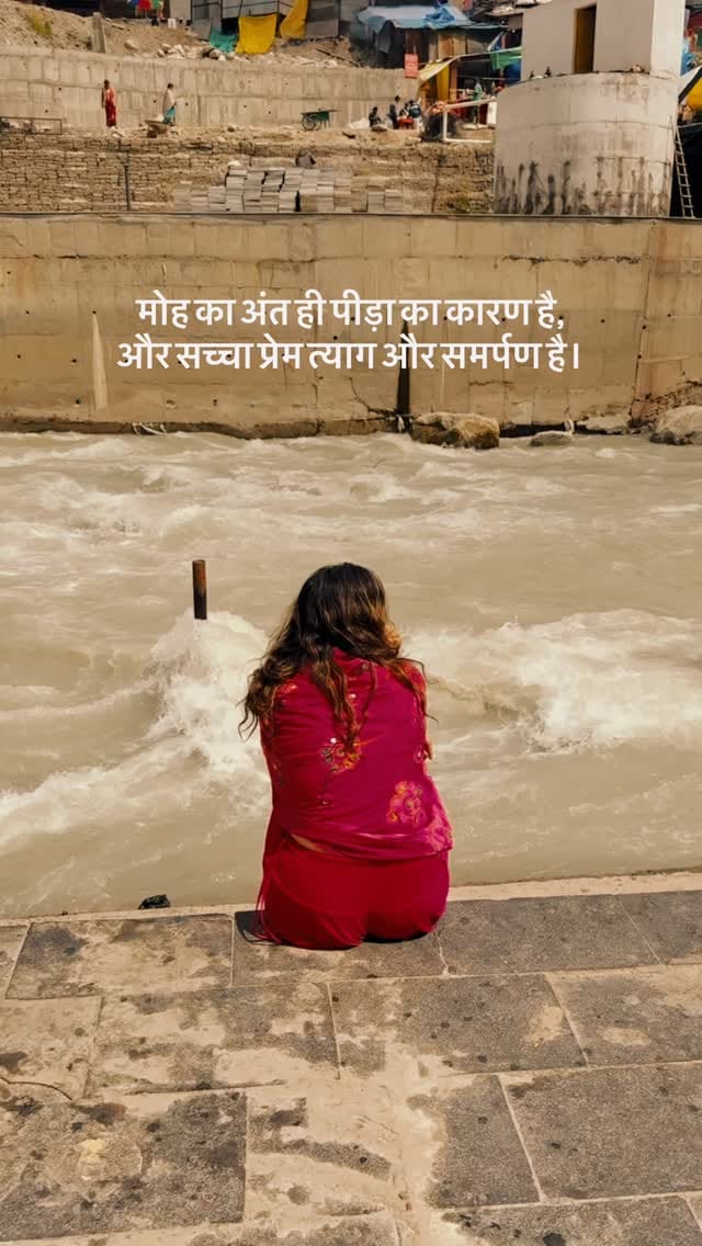 Post 7 by Roma Chandbhanani on Instagram (video)