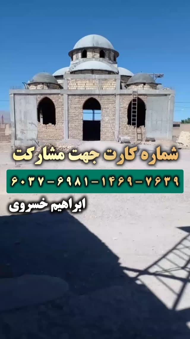 Post 6 by شیخ محمدصالح پردل حفظه الله on Instagram (video)