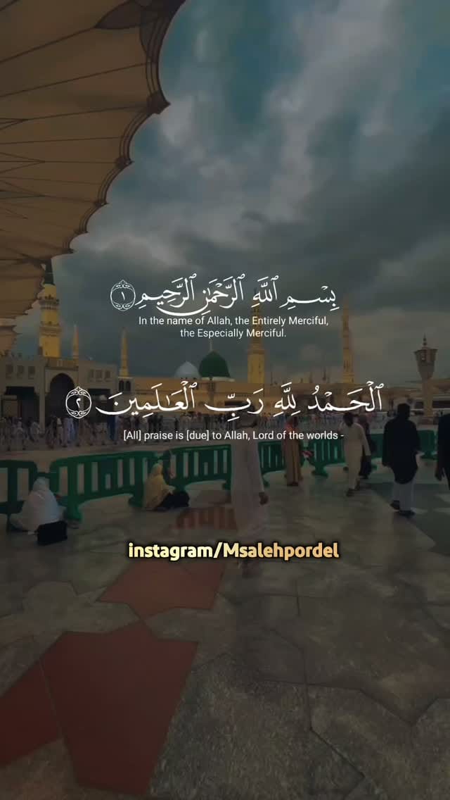 Post 2 by شیخ محمدصالح پردل حفظه الله on Instagram (video)