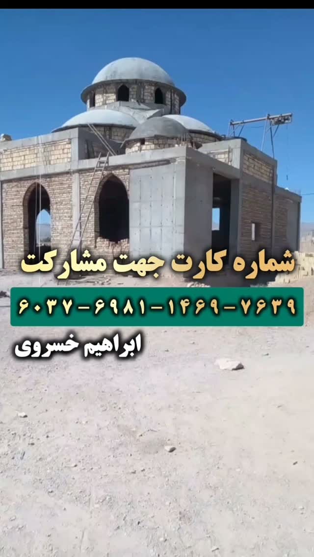 Post 3 by شیخ محمدصالح پردل حفظه الله on Instagram (video)