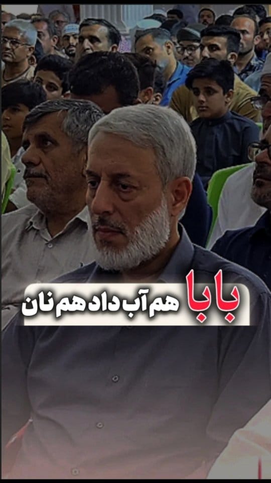 Post 10 by شیخ محمدصالح پردل حفظه الله on Instagram (video)