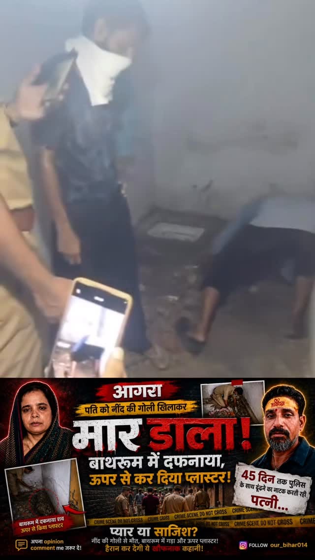 Post 2 by Nitish raj on Instagram (video)